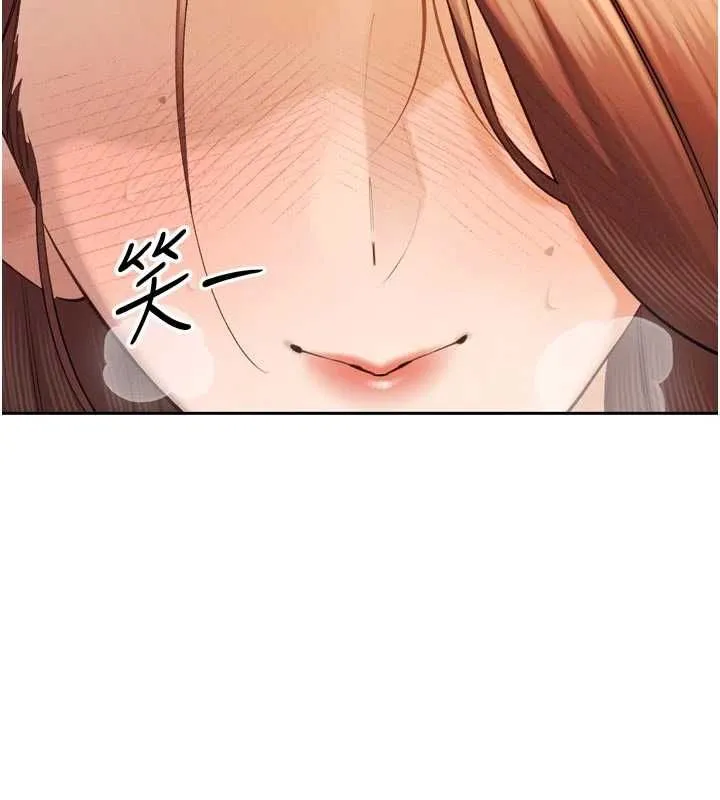 暴君会长的娇媳们 - 第38話-與媳婦的雜交 - page 73