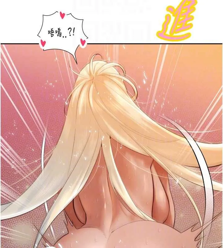 暴君会长的娇媳们 - 第38話-與媳婦的雜交 - page 85