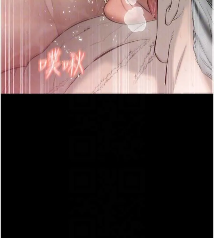 暴君会长的娇媳们 - 第38話-與媳婦的雜交 - page 114