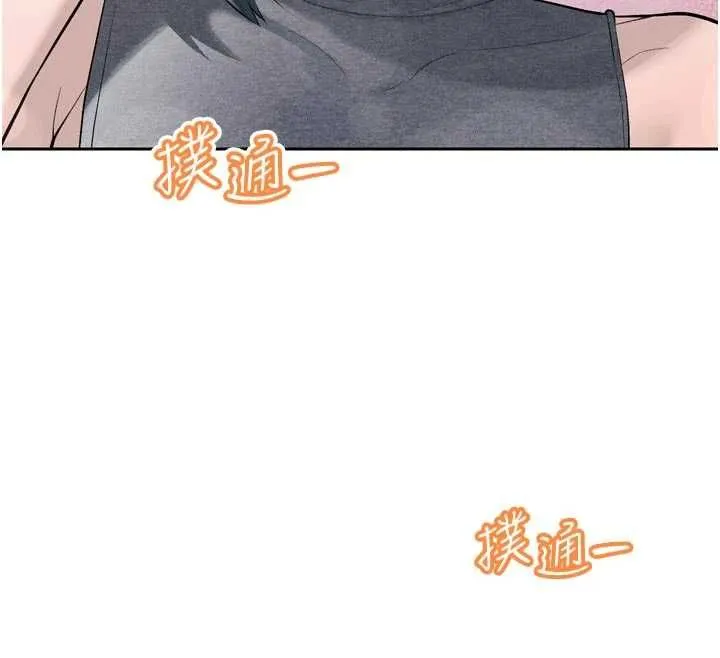暴君会长的娇媳们 - 第38話-與媳婦的雜交 - page 134
