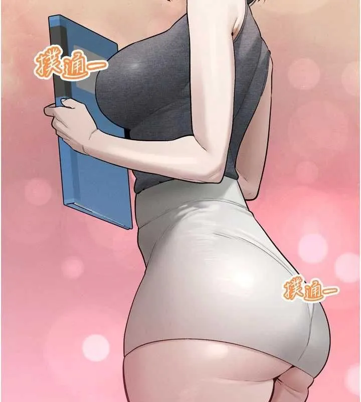 暴君会长的娇媳们 - 第38話-與媳婦的雜交 - page 139
