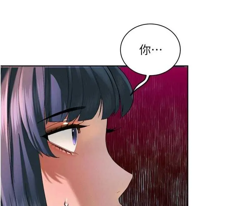 暴君会长的娇媳们 - 第38話-與媳婦的雜交 - page 149