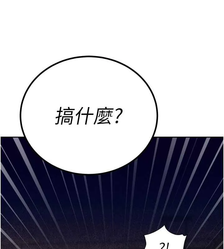 暴君会长的娇媳们 - 第38話-與媳婦的雜交 - page 153