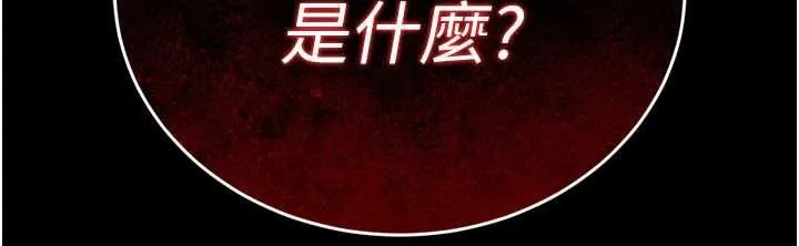 暴君会长的娇媳们 - 第38話-與媳婦的雜交 - page 156
