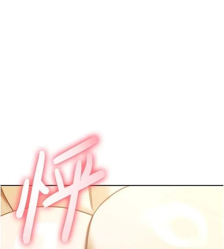暴君会长的娇媳们 - 第4話-禁斷之慾♥ - page 11
