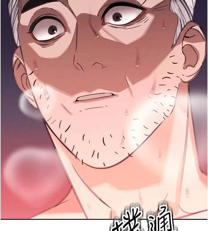暴君会长的娇媳们 - 第4話-禁斷之慾♥ - page 20