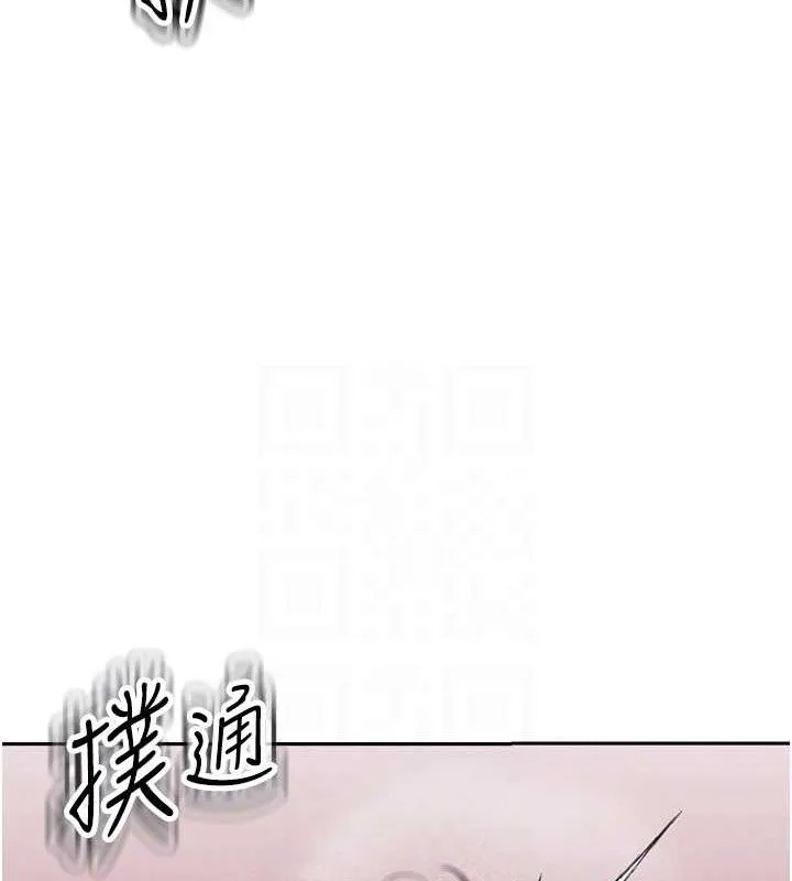 暴君会长的娇媳们 - 第4話-禁斷之慾♥ - page 30