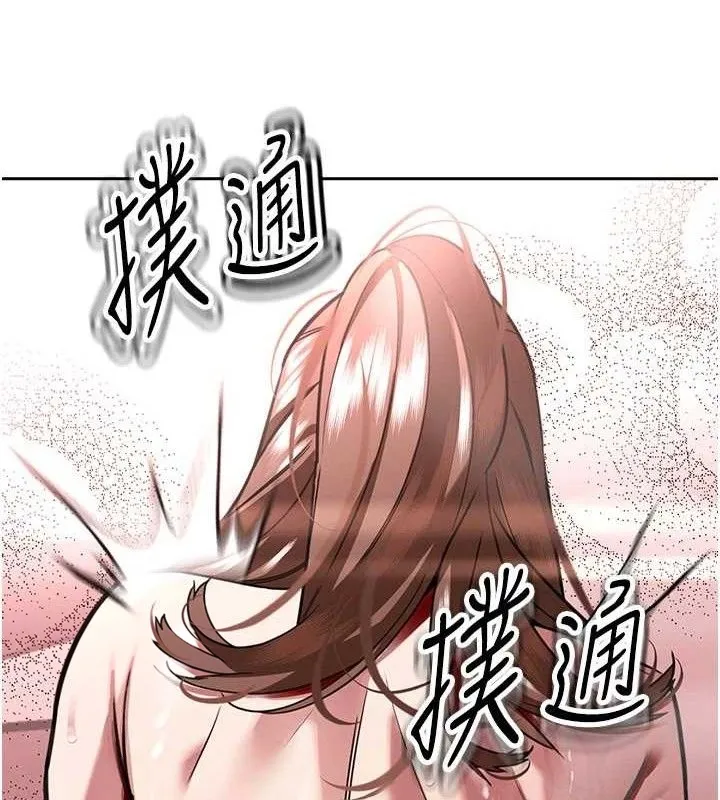 暴君会长的娇媳们 - 第4話-禁斷之慾♥ - page 37