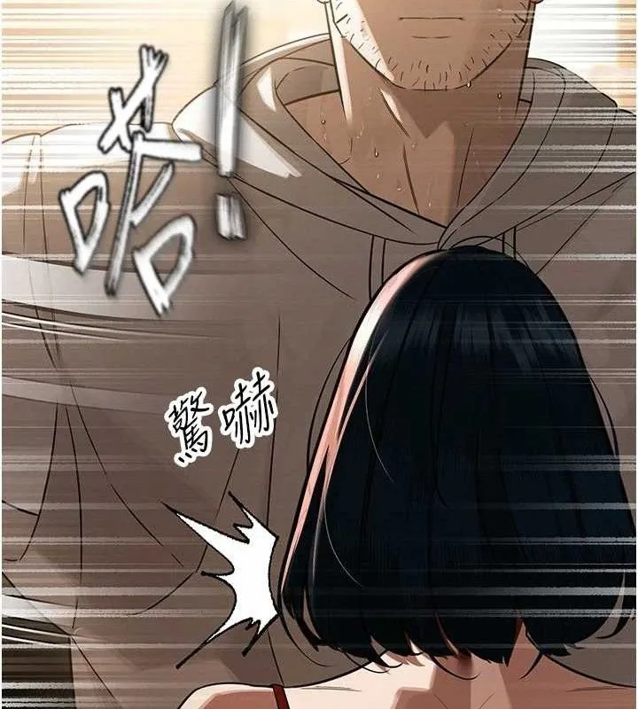 暴君会长的娇媳们 - 第4話-禁斷之慾♥ - page 49