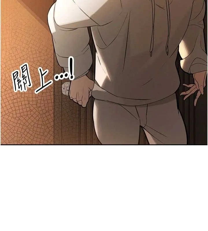暴君会长的娇媳们 - 第4話-禁斷之慾♥ - page 54