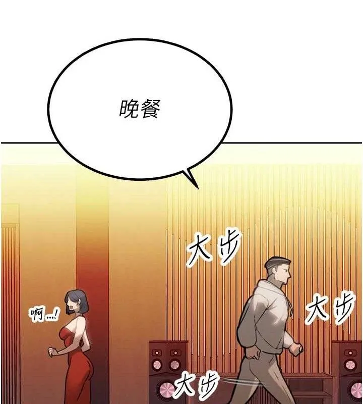 暴君会长的娇媳们 - 第4話-禁斷之慾♥ - page 55