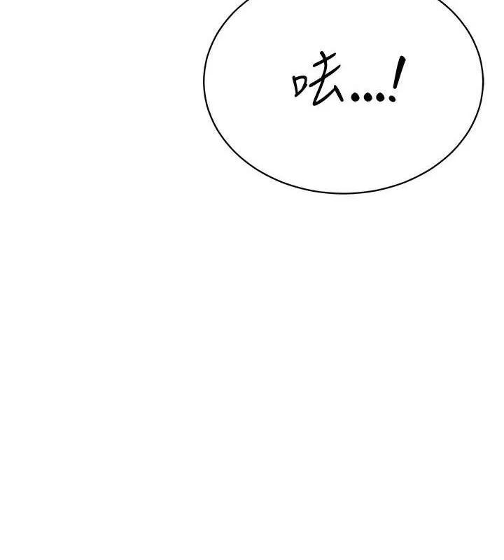 暴君会长的娇媳们 - 第4話-禁斷之慾♥ - page 63
