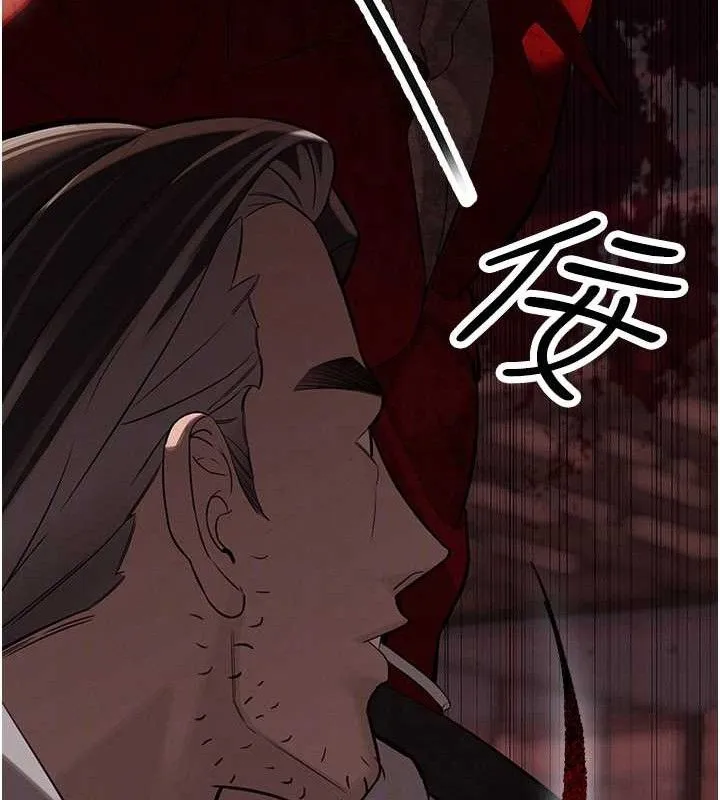 暴君会长的娇媳们 - 第4話-禁斷之慾♥ - page 94