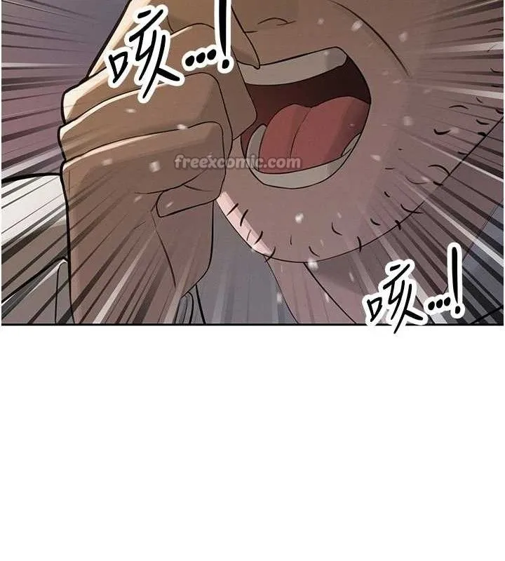 暴君会长的娇媳们 - 第4話-禁斷之慾♥ - page 98