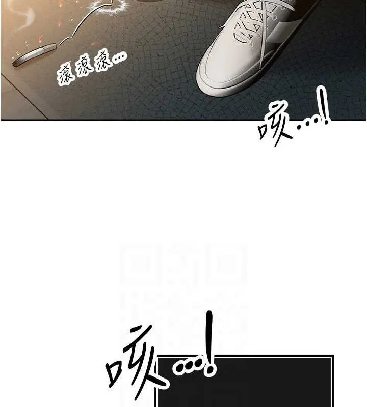 暴君会长的娇媳们 - 第4話-禁斷之慾♥ - page 100