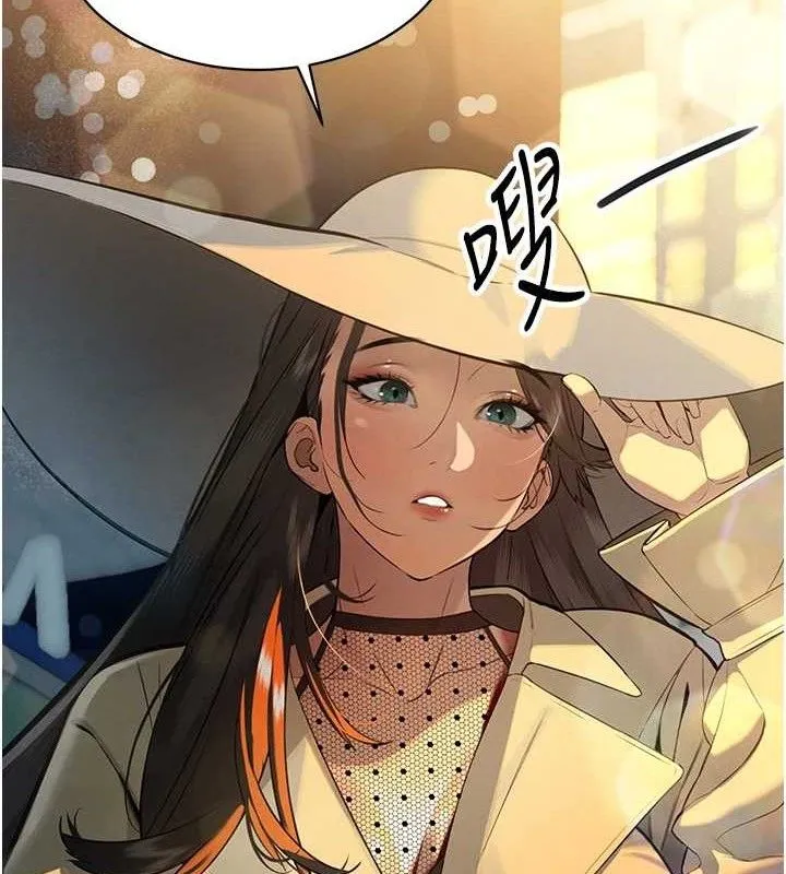 暴君会长的娇媳们 - 第4話-禁斷之慾♥ - page 110