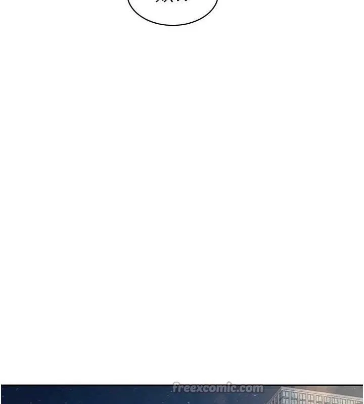 暴君会长的娇媳们 - 第4話-禁斷之慾♥ - page 126