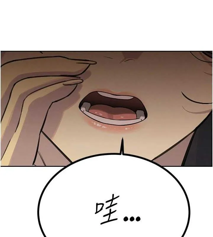 暴君会长的娇媳们 - 第4話-禁斷之慾♥ - page 133