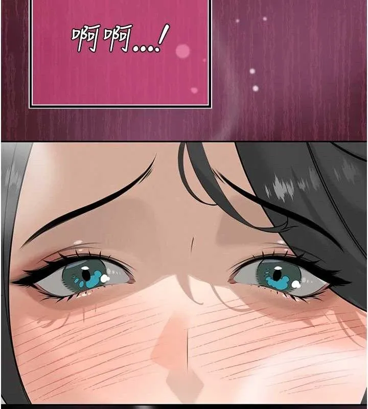 暴君会长的娇媳们 - 第4話-禁斷之慾♥ - page 150