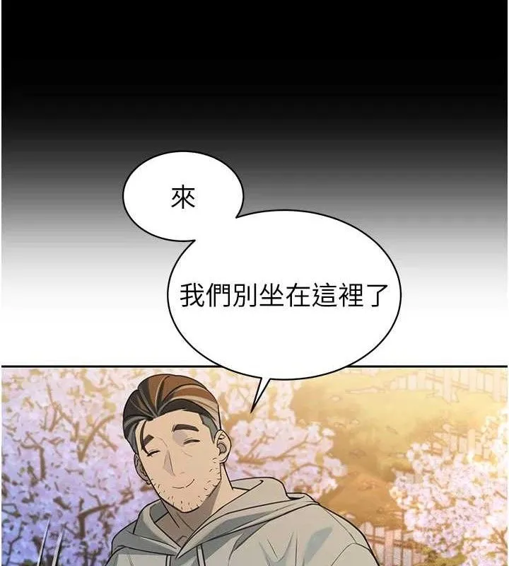 暴君会长的娇媳们 - 第4話-禁斷之慾♥ - page 155