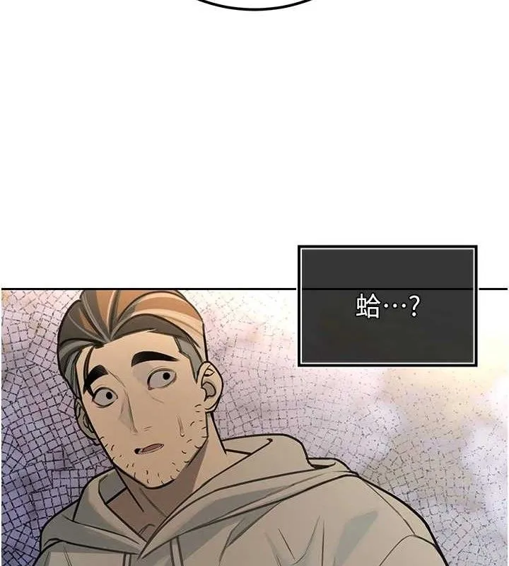 暴君会长的娇媳们 - 第4話-禁斷之慾♥ - page 170