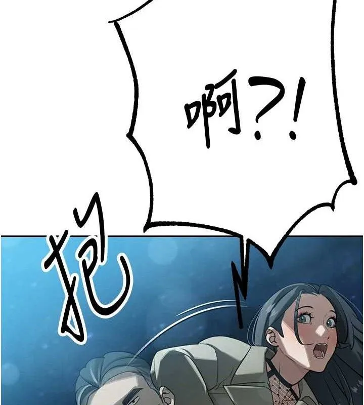 暴君会长的娇媳们 - 第4話-禁斷之慾♥ - page 175