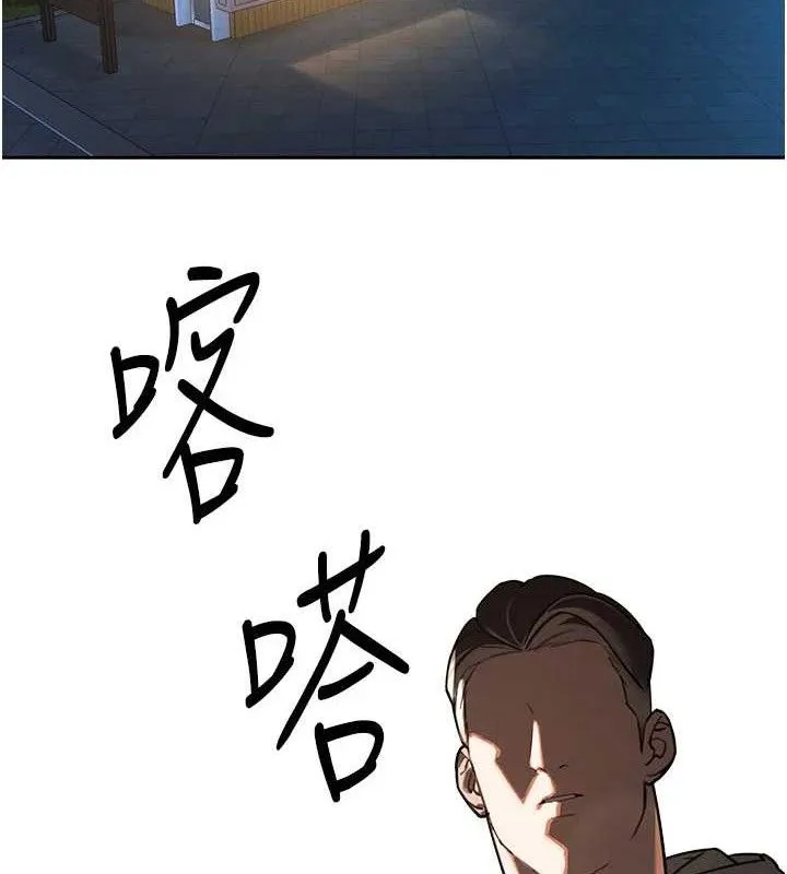 暴君会长的娇媳们 - 第4話-禁斷之慾♥ - page 180