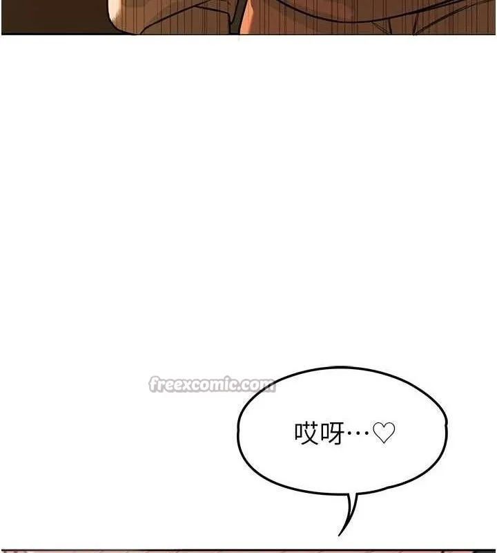 暴君会长的娇媳们 - 第4話-禁斷之慾♥ - page 182