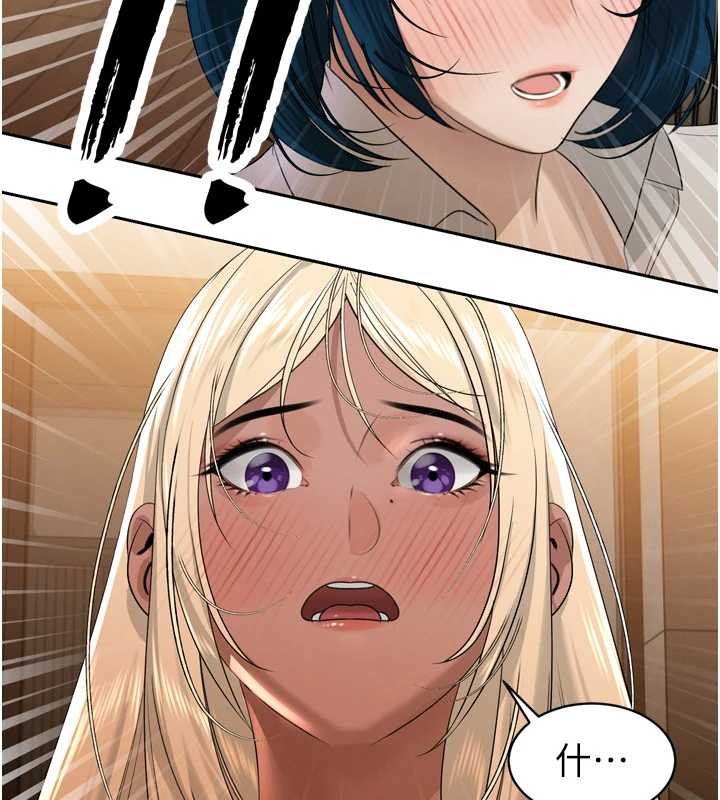 暴君会长的娇媳们 - 第16話-看我灌爆妳…! - page 9