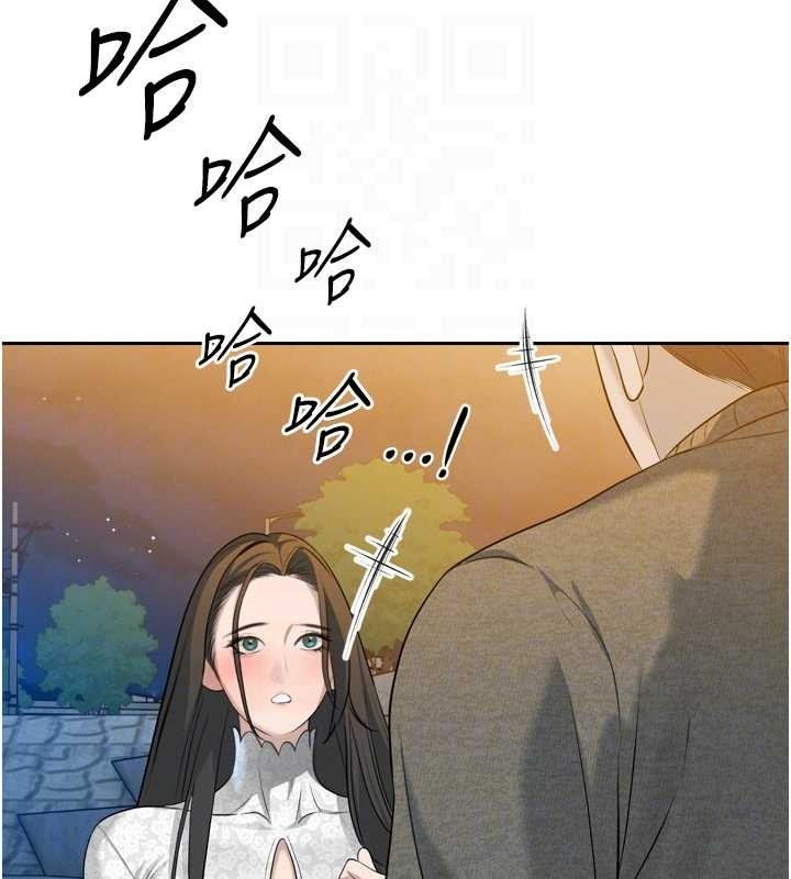 暴君会长的娇媳们 - 第16話-看我灌爆妳…! - page 61