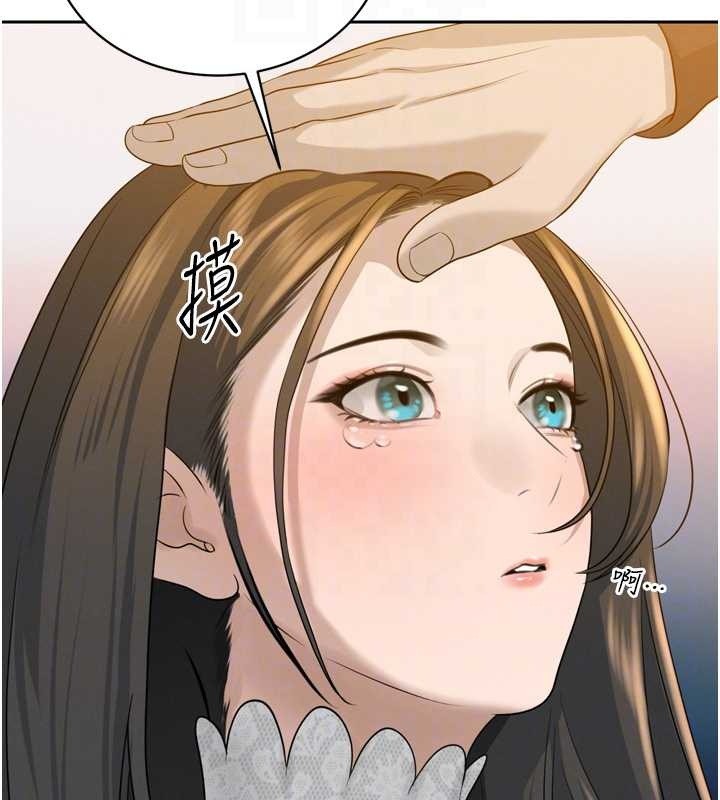 暴君会长的娇媳们 - 第16話-看我灌爆妳…! - page 63