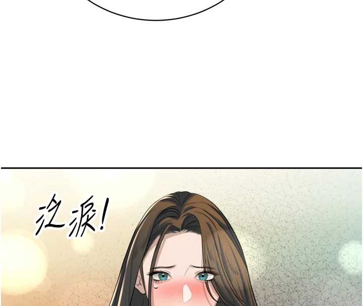 暴君会长的娇媳们 - 第16話-看我灌爆妳…! - page 74