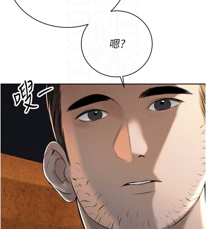 暴君会长的娇媳们 - 第16話-看我灌爆妳…! - page 76
