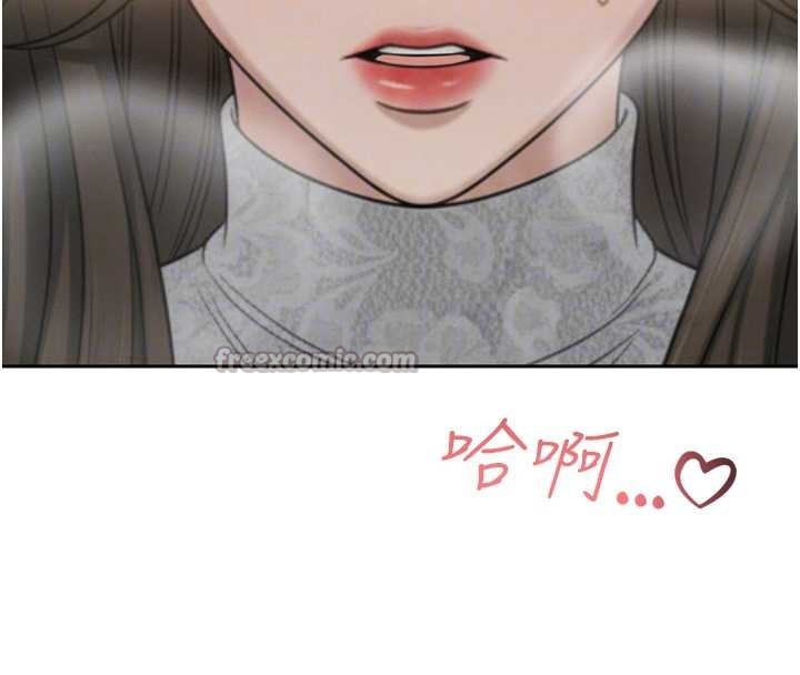 暴君会长的娇媳们 - 第16話-看我灌爆妳…! - page 78