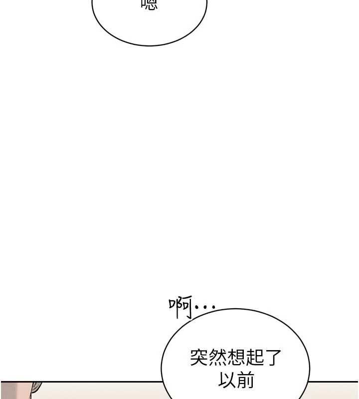 暴君会长的娇媳们 - 第43話-會長驚人的發言 - page 3