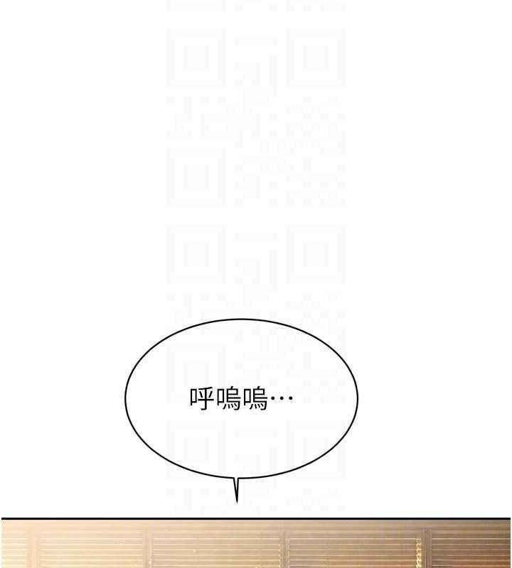 暴君会长的娇媳们 - 第43話-會長驚人的發言 - page 17