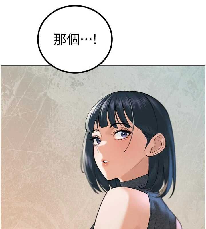 暴君会长的娇媳们 - 第43話-會長驚人的發言 - page 24