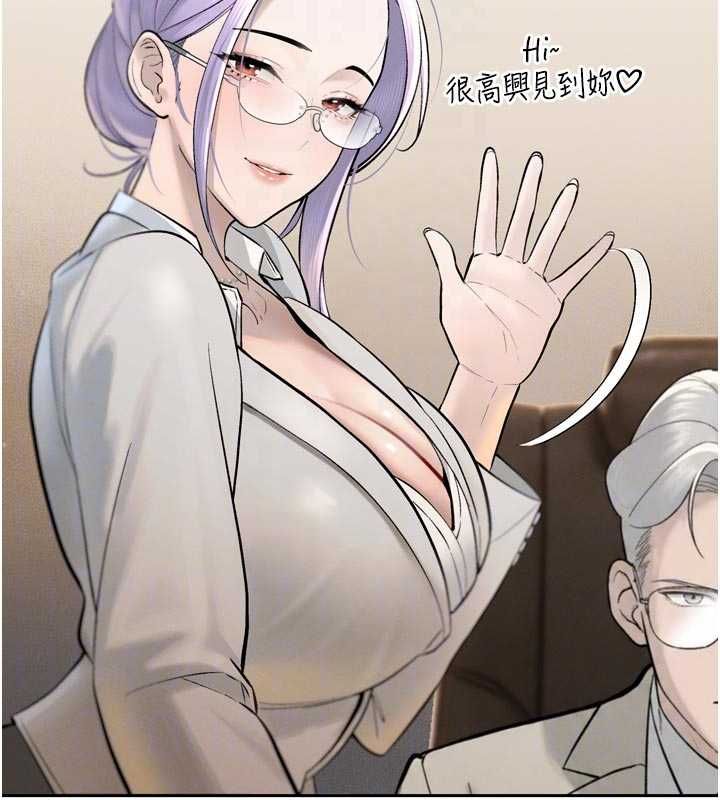 暴君会长的娇媳们 - 第43話-會長驚人的發言 - page 33
