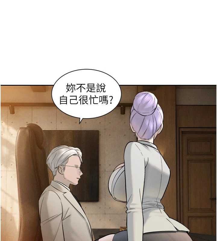 暴君会长的娇媳们 - 第43話-會長驚人的發言 - page 35