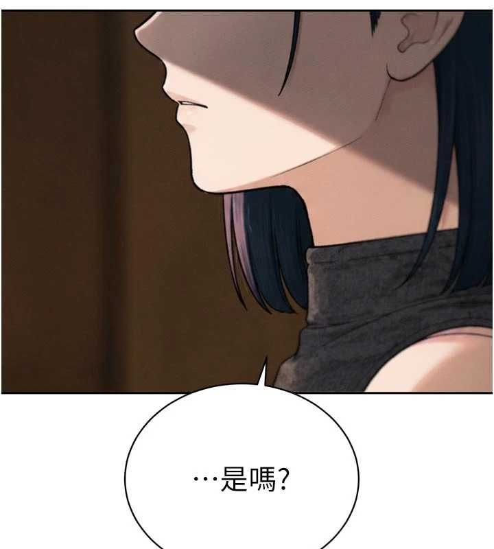 暴君会长的娇媳们 - 第43話-會長驚人的發言 - page 40