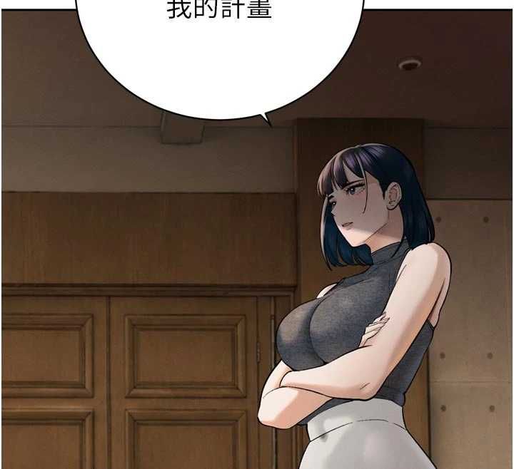 暴君会长的娇媳们 - 第43話-會長驚人的發言 - page 42