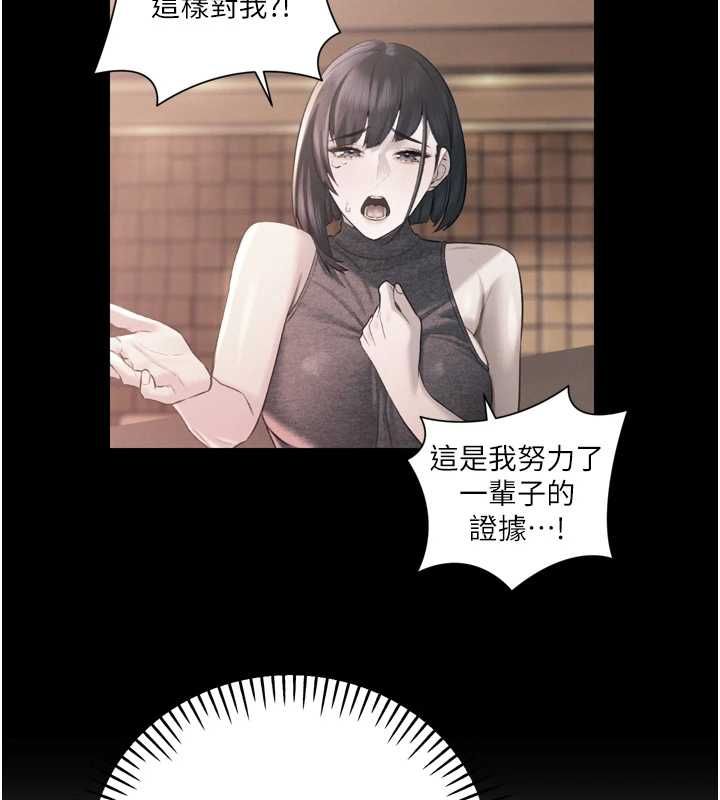 暴君会长的娇媳们 - 第43話-會長驚人的發言 - page 49