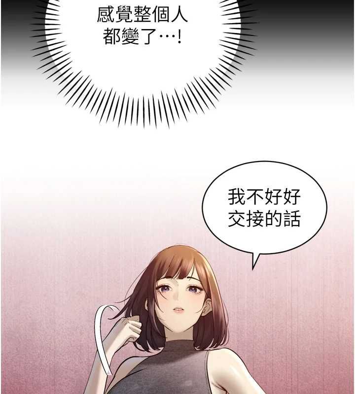 暴君会长的娇媳们 - 第43話-會長驚人的發言 - page 50