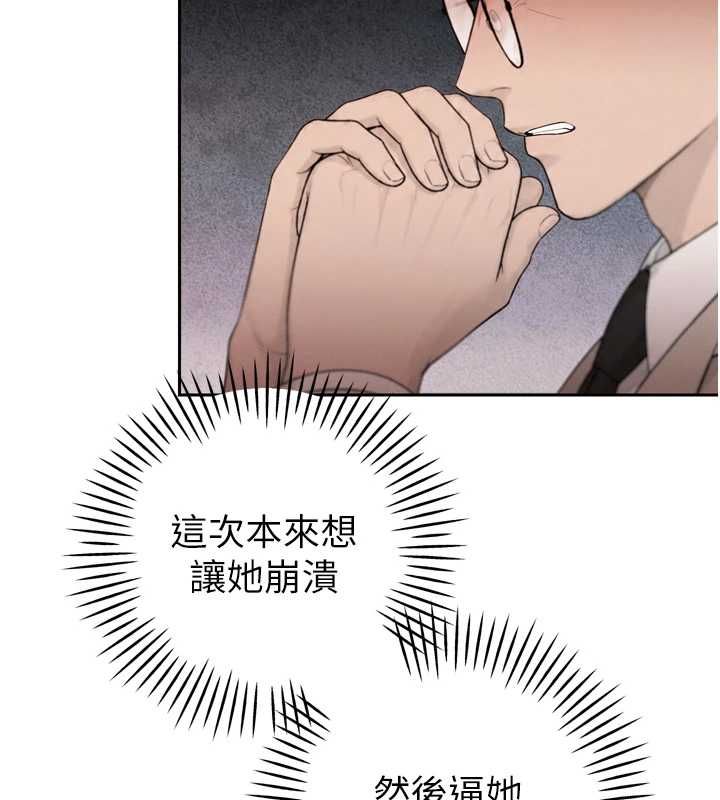 暴君会长的娇媳们 - 第43話-會長驚人的發言 - page 53