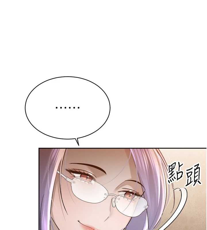 暴君会长的娇媳们 - 第43話-會長驚人的發言 - page 55