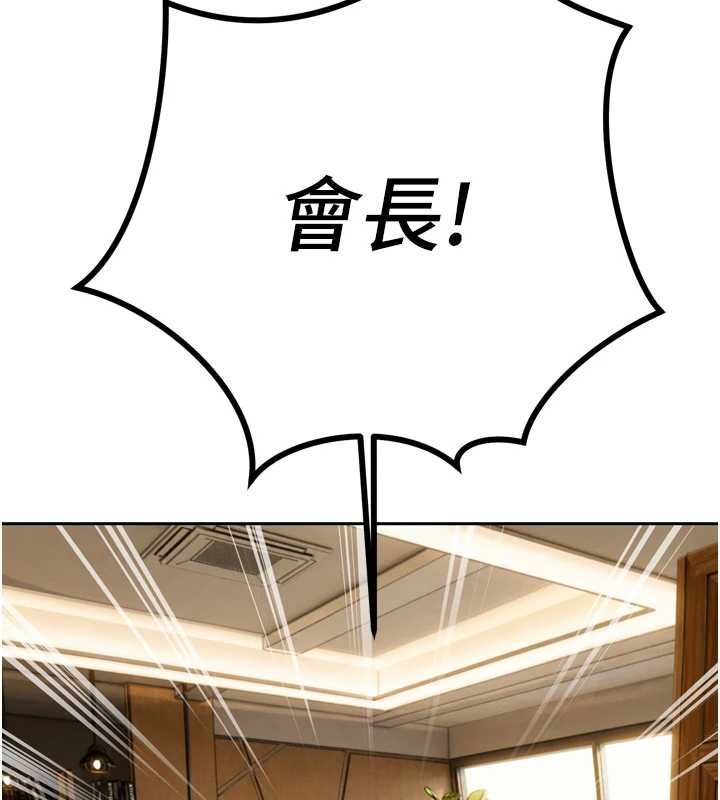 暴君会长的娇媳们 - 第43話-會長驚人的發言 - page 65