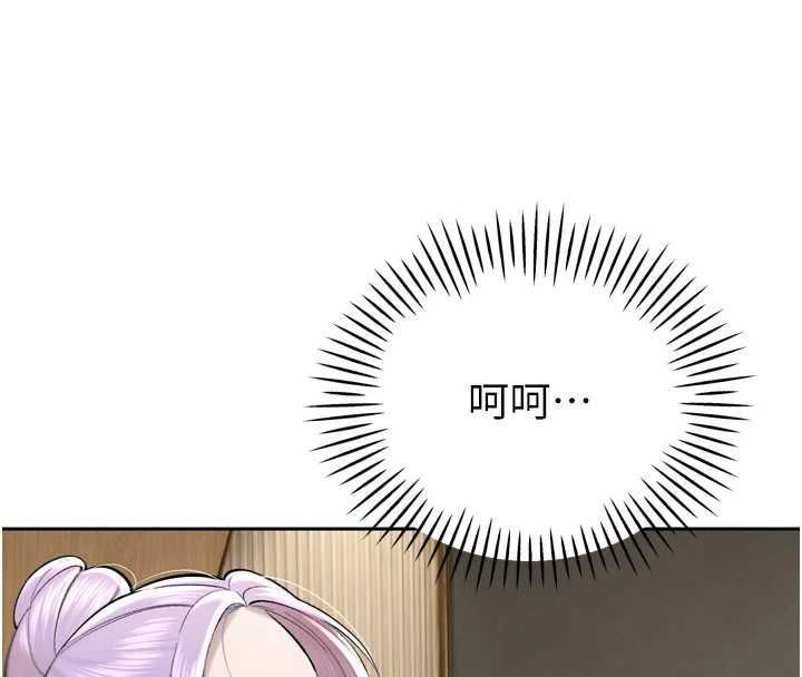 暴君会长的娇媳们 - 第43話-會長驚人的發言 - page 82