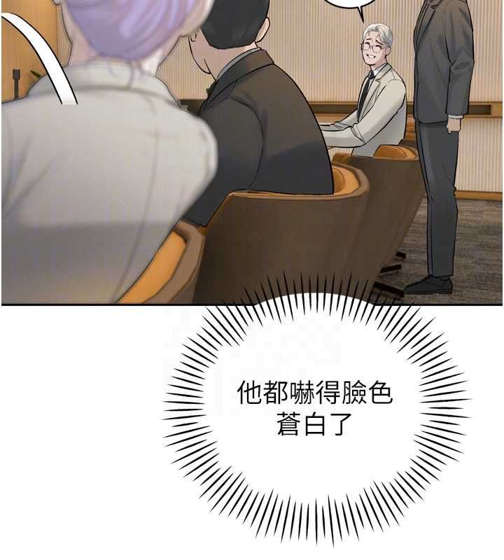 暴君会长的娇媳们 - 第43話-會長驚人的發言 - page 85