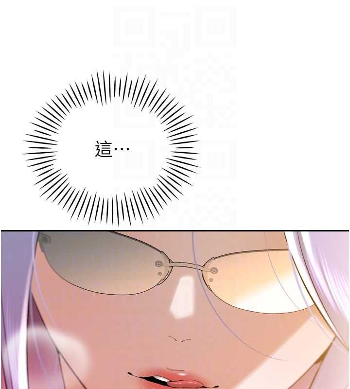 暴君会长的娇媳们 - 第43話-會長驚人的發言 - page 91