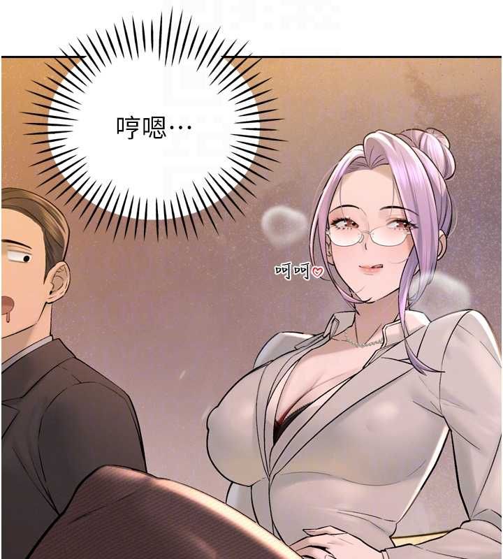暴君会长的娇媳们 - 第43話-會長驚人的發言 - page 93